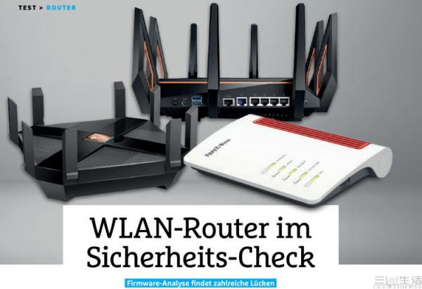 9款家用路由器測出226個漏洞，這鍋該由誰來背