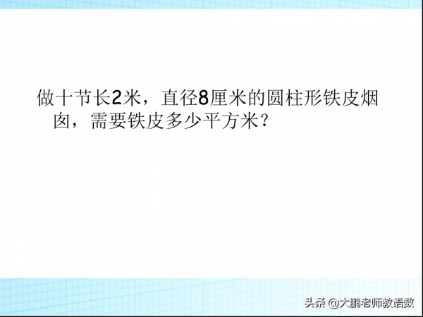 小學升初中數學30類應用題分類解析，每次考試都要考