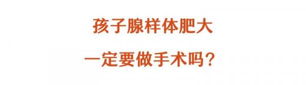 感覺孩子越長越醜,去醫院一查居然是病... 感覺孩子越長越醜,去醫院一查居然是病...