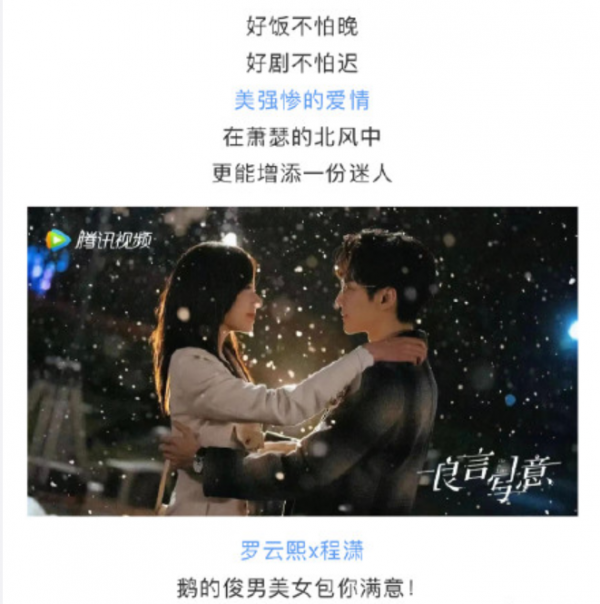 騰訊11月將定檔4部新劇,1部古裝3部現代劇,你最期待哪部 騰訊11月將定檔4部新劇,1部古裝3部現代劇,你最期待哪部