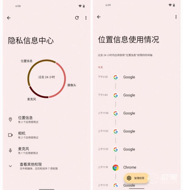 搶先體驗「Android 12」正式版！UI更好看，還支援“私人訂製”