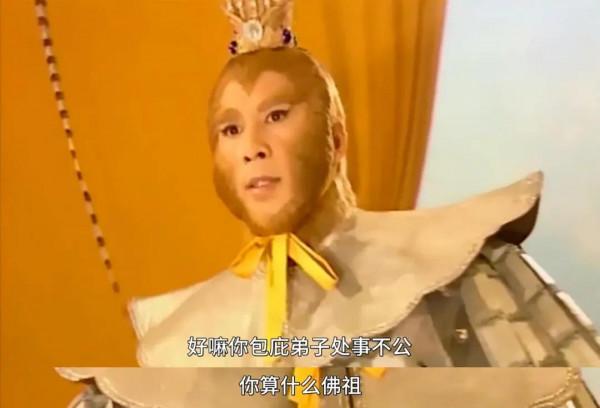 21年,從3分到7.9分!這一部《西遊記》,放到現在都沒人敢拍 21年,從3分到7.9分!這一部《西遊記》,放到現在都沒人敢拍