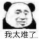 獨立遊戲《暖雪》Steam爆紅，這個春節你喜&plus;1了嗎？