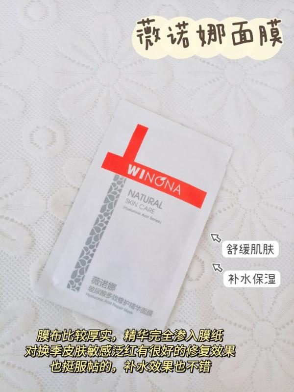 K! 換季面膜終於不踩雷了!這面膜真值得 K! 換季面膜終於不踩雷了!這面膜真值得