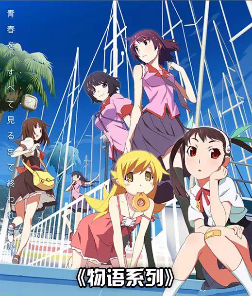 安排9部看了就停不下來的動漫