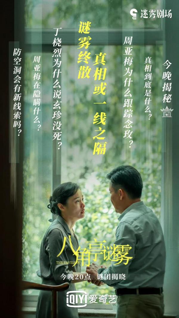 10.22劇：譚松韻、功勳、千璽、張雲龍胡一天、鞠婧禕、聶遠