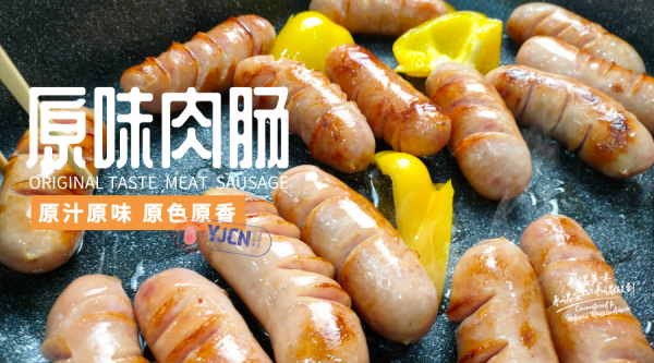 烤腸有話說|統一回答下大家關心的幾個烤腸問題 烤腸有話說|統一回答下大家關心的幾個烤腸問題