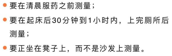 高血壓生活手冊，早知道早受益