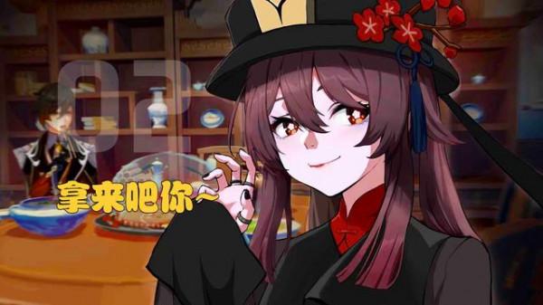 原神：荒瀧一斗首日流水已出，結果可以說意料之內