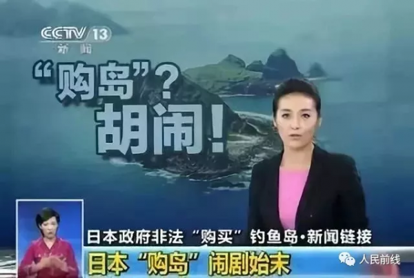 記憶 | 90年前的這段傷痛，不能忘