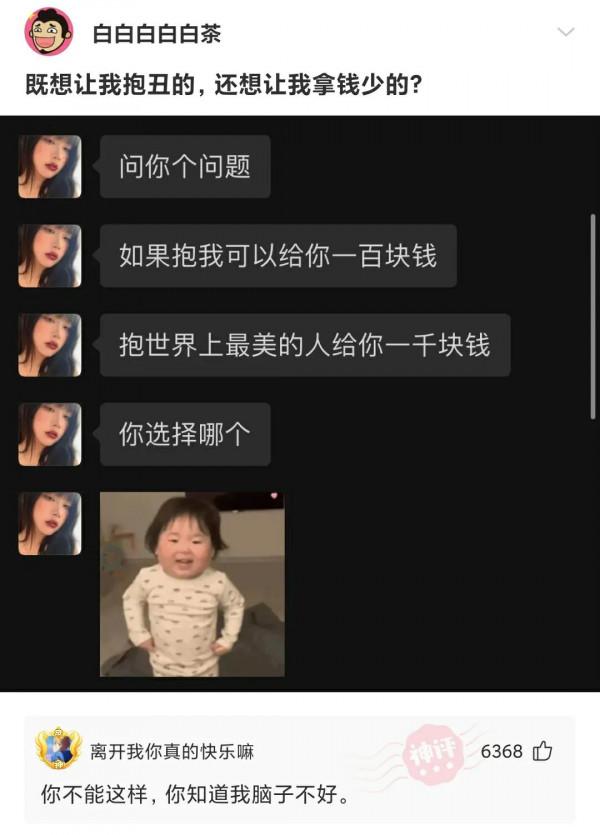 每日神回覆：蘇炳添兒子應該很幸福吧