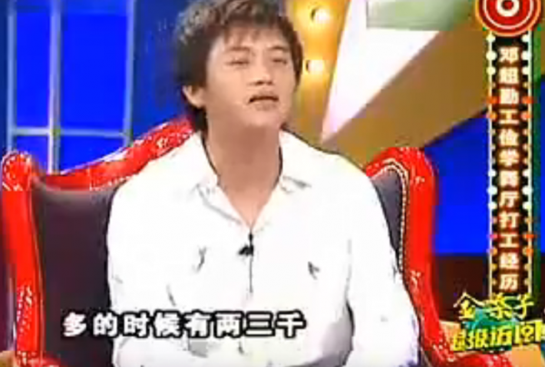 鄧超：為姐姐治病傾家蕩產，為父親治療一夜白頭，在苦中品嚐愛