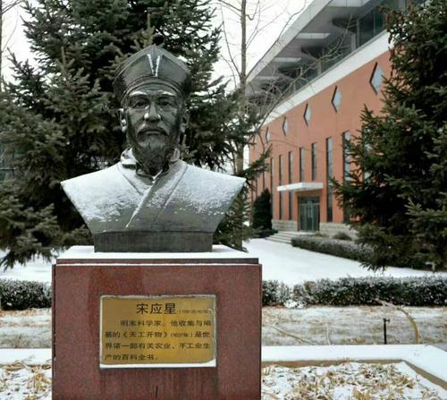 我國宋姓的由來和分佈情況