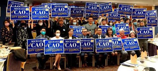 高卿&lpar;Michael Cao&rpar; 宣佈參選亞凱迪亞市議員