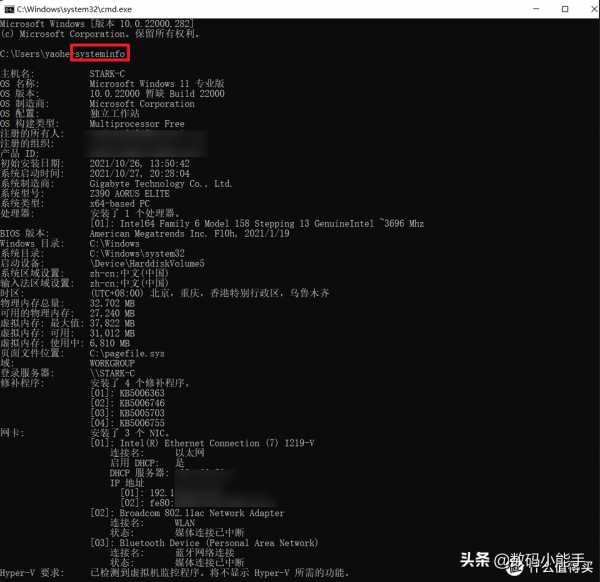 怎麼檢視電腦配置？這4種方法學會了你也能在小夥伴面前秀一把了