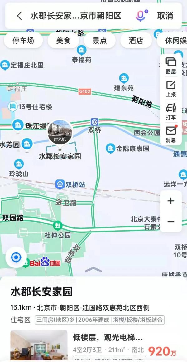 沒有購房資格,沒有本金,如何貸款投資北京大產權住宅? 沒有購房資格,沒有本金,如何貸款投資北京大產權住宅?