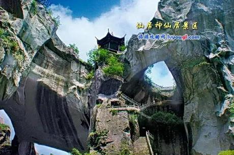 神仙居住區美景分享