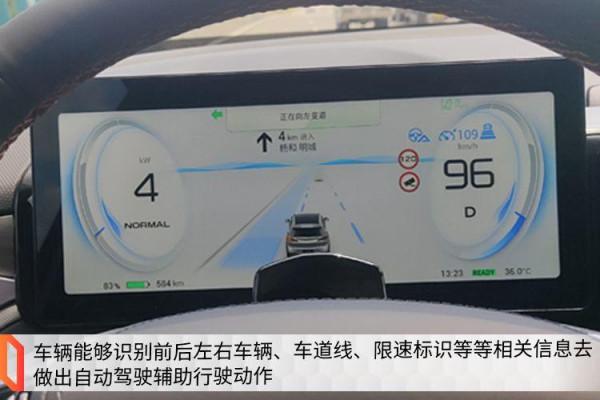 續航702公里，150米內可召喚泊車，試駕廣汽埃安AION V Plus