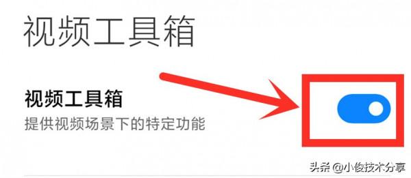 小米手機的這3個小功能真的好貼心,難怪這麼多人喜歡用小米手機 小米手機的這3個小功能真的好貼心,難怪這麼多人喜歡用小米手機