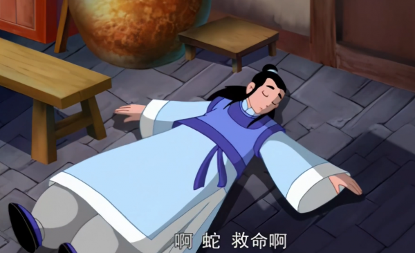 動畫版《水漫金山》，法海他也懂愛，和小青甜甜蜜蜜