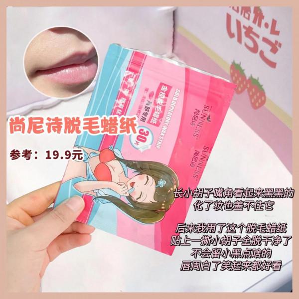 中國人不騙中國人!這幾個寶貝真能逆襲冷白皮 中國人不騙中國人!這幾個寶貝真能逆襲冷白皮