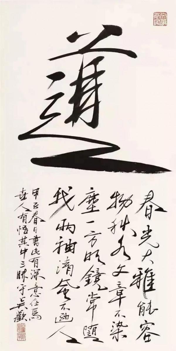 吳歡:藝術品收藏,這句話有大問題 吳歡:藝術品收藏,這句話有大問題