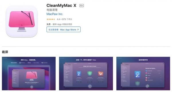 6 個值得常駐 MacBook 狀態列的 App,總有 1 款適合你 6 個值得常駐 MacBook 狀態列的 App,總有 1 款適合你