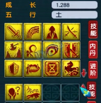 夢幻西遊大唐獲史詩級待遇，成品雙特殊塗山瞳現身 1150賤賣須彌