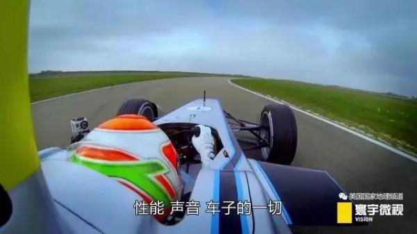 史上最強方程式賽車? 史上最強方程式賽車?