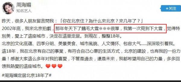 港星定居內地，在北京的富足，上海的熱衷綜藝，廣東的直播賣貨