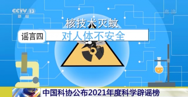 &OpenCurlyDoubleQuote;一孕傻三年&rdquo;&OpenCurlyDoubleQuote;0蔗糖&rdquo;就是無糖&hellip;&hellip; 這些都登上了科學闢謠榜