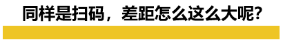 “掃碼點餐”登上紐約時報，中國網友：2022了...