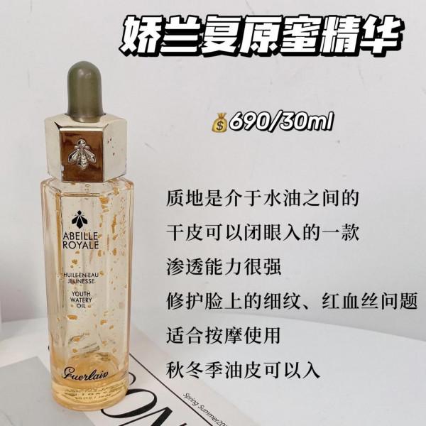 過來人建議，熬夜黨精華就選這些