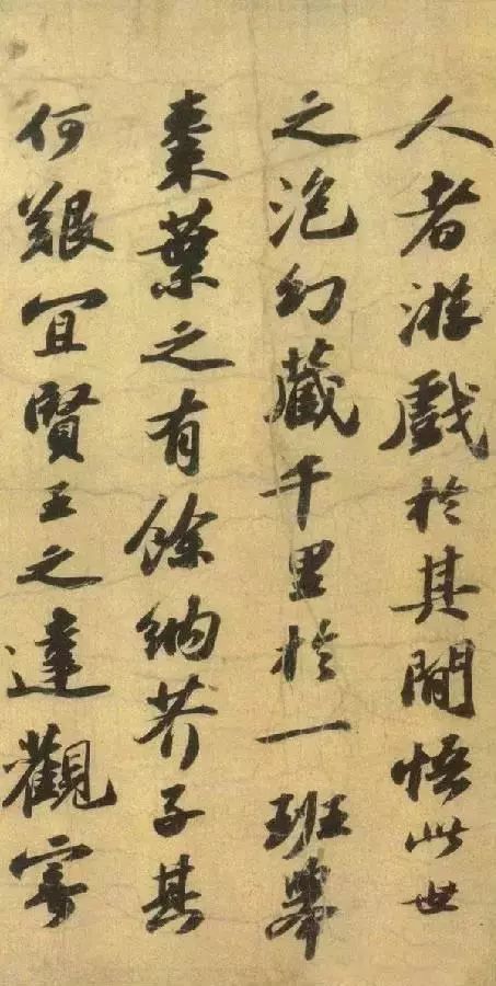 若沒有900年前那場大雨,我們也看不到如此驚世書法 若沒有900年前那場大雨,我們也看不到如此驚世書法
