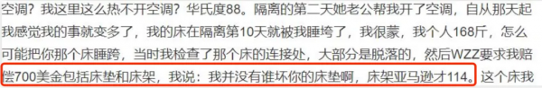 21歲中國留學生怒殺華人房東夫婦!狂捅80多刀,2名兒童目睹全程!疑因租房糾紛引發血案 21歲中國留學生怒殺華人房東夫婦!狂捅80多刀,2名兒童目睹全程!疑因租房糾紛引發血案