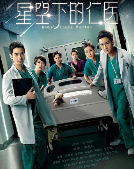 港劇真的不行了麼？最新港劇死灰復燃