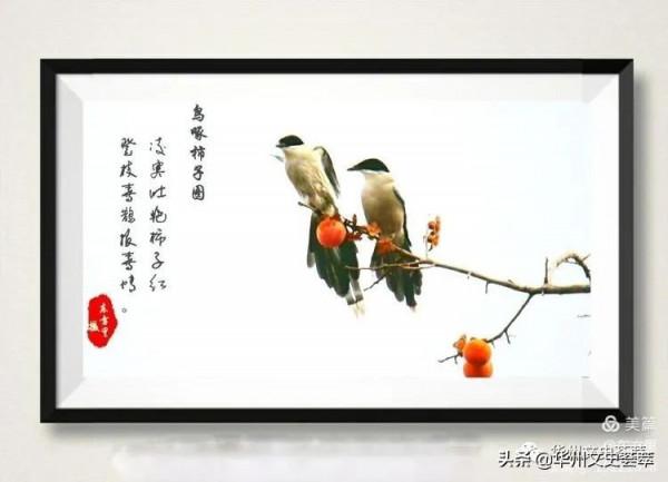 華州李坡一景：鳥啄柿子