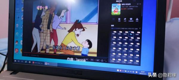 蠟筆小新：寬容與包容，仁者愛人，有禮者敬人