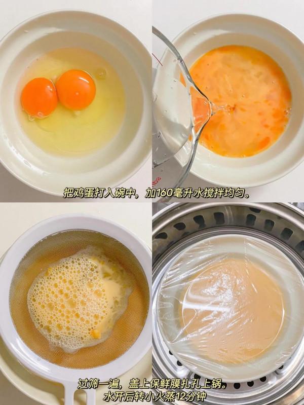 寶寶輔食｜寶寶版打滷蛋羹｜鮮香滑嫩❗️巨好吃