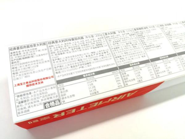 登上速食榜TOP1正面PK螺螄粉，速食意麵要成為下一個“國民網紅”