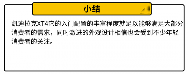 優惠高達10.88萬?優惠後價格堪比合資SUV 買它不香嗎? 優惠高達10.88萬?優惠後價格堪比合資SUV 買它不香嗎?