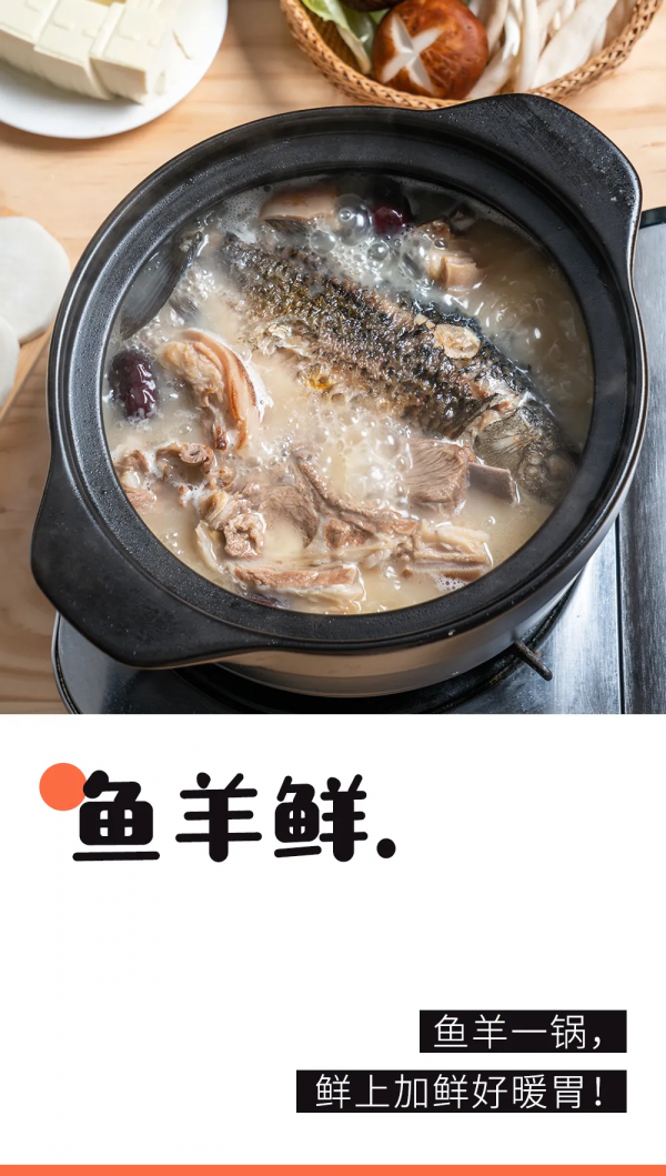 大降溫，多吃這菜準沒錯！比秋褲還暖，一燜就搞定