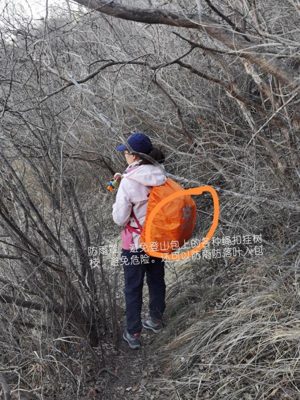 戶外爬山小技巧，你一定要知道的安全小常識