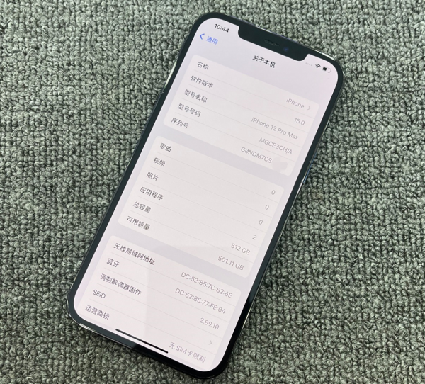 六千預算,你是選擇丐版iPhone 13還是選擇頂配版iPhone 12 Pro Max? 六千預算,你是選擇丐版iPhone 13還是選擇頂配版iPhone 12 Pro Max?