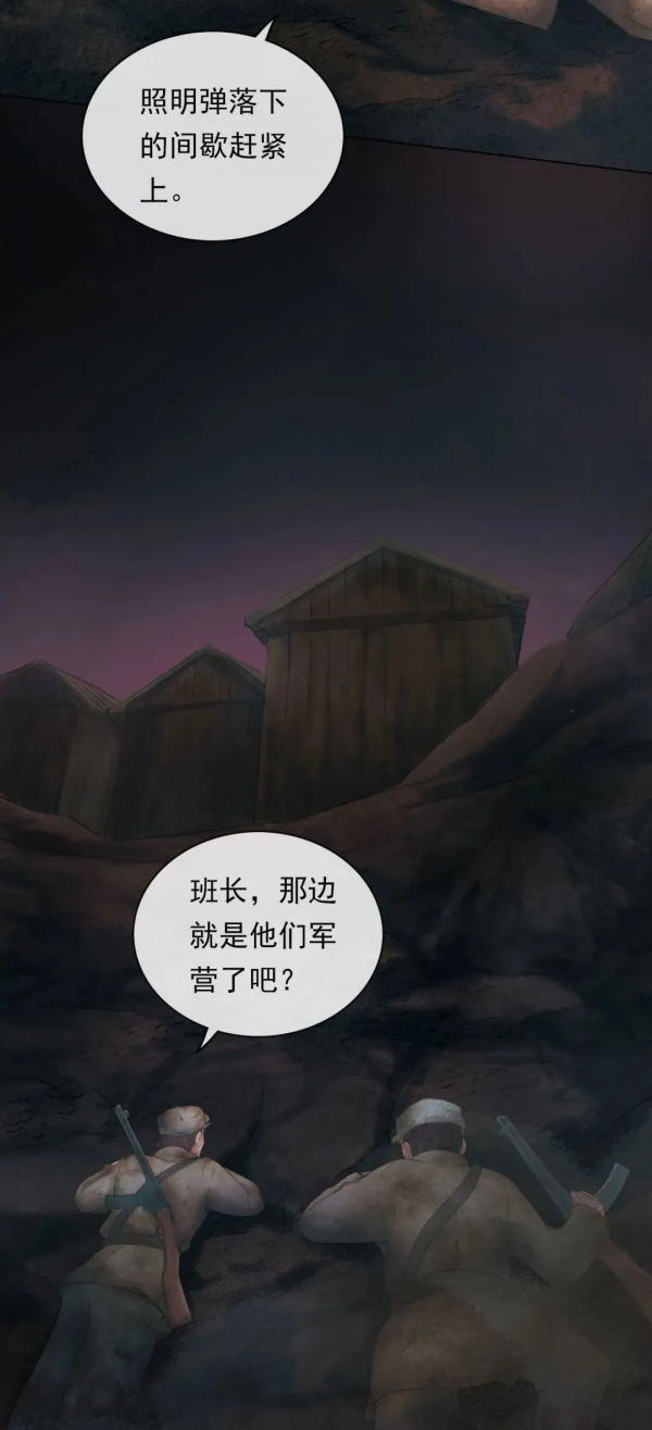 【學黨史 明真相】從朝鮮戰場回國後，他竟“隱身”30多年……