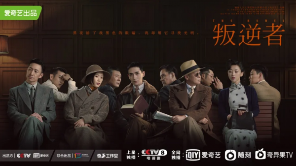 導演周遊：放慢腳步，做個倍速時代的“叛逆者”| 國劇後浪（5）