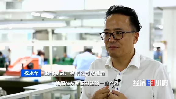 代工一個國際頂級品牌手提包,利潤最高80元?國內最大奢侈品包代工廠,這樣破局 代工一個國際頂級品牌手提包,利潤最高80元?國內最大奢侈品包代工廠,這樣破局