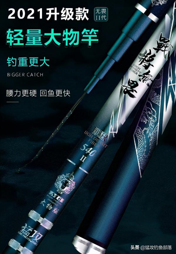 倒計時2天,猛攻尖端精品top5盤點!你喜歡的釣竿都在這裡 倒計時2天,猛攻尖端精品top5盤點!你喜歡的釣竿都在這裡