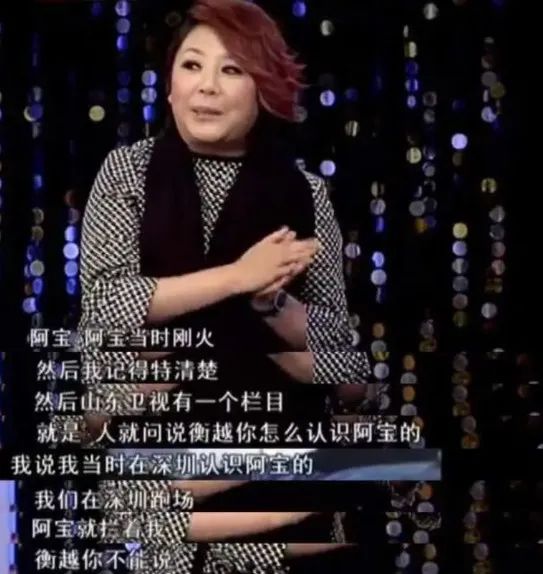 “放羊娃”阿寶：真實身份被揭穿，“草根歌王”的神話也就破滅了