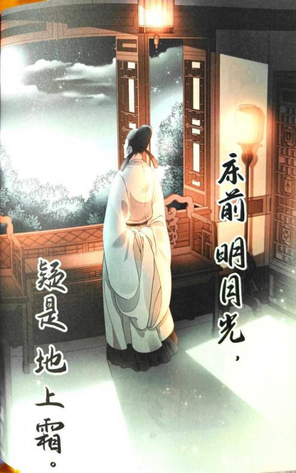 月亮裡有什麼?僅僅給孩子講美麗的傳說或科學的現象可不夠 月亮裡有什麼?僅僅給孩子講美麗的傳說或科學的現象可不夠